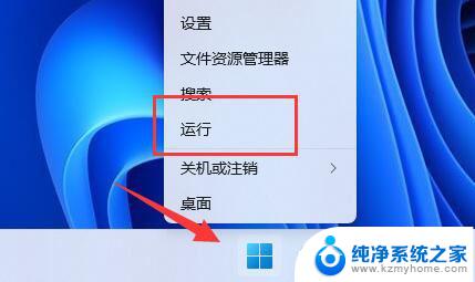 win11快捷键 显示更多选项 Win11右键菜单无法显示更多选项快捷键怎么办