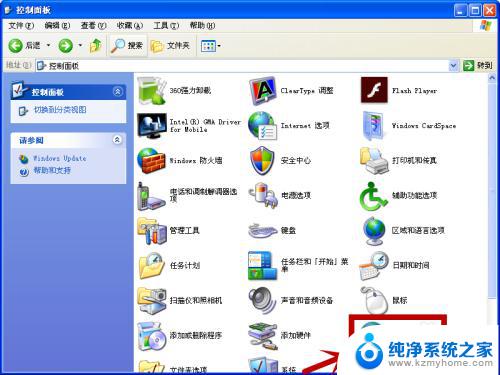 windows xp可以连wifi吗 XP电脑连接WiFi的注意事项