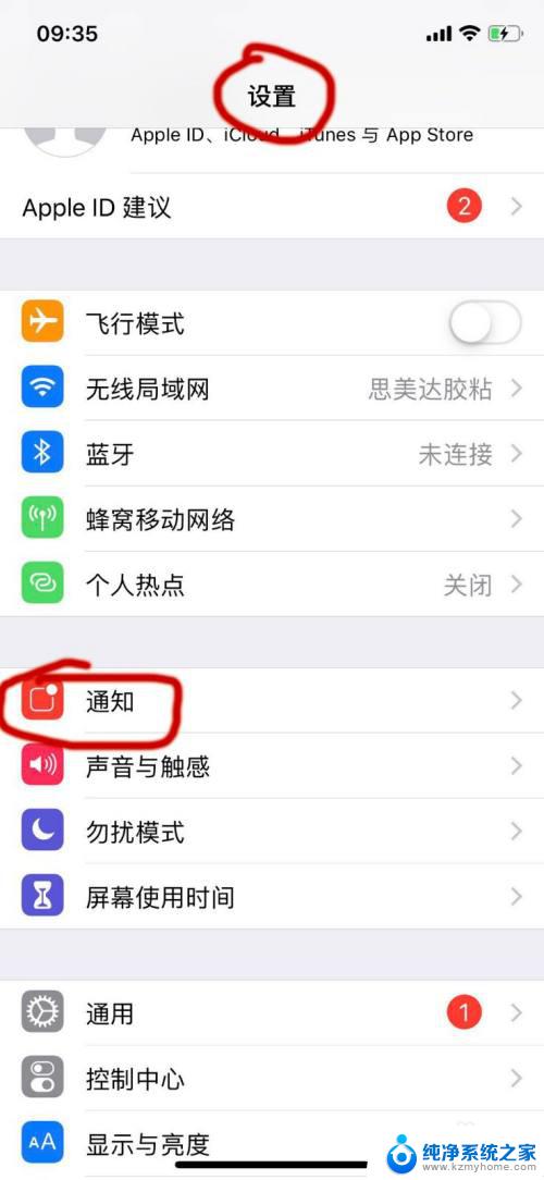 为什么打开微信才能收到消息提醒 打开微信才有消息提示