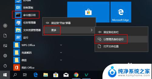 win10怎么清除电脑垃圾 Windows 10系统清理垃圾的必备技巧和方法