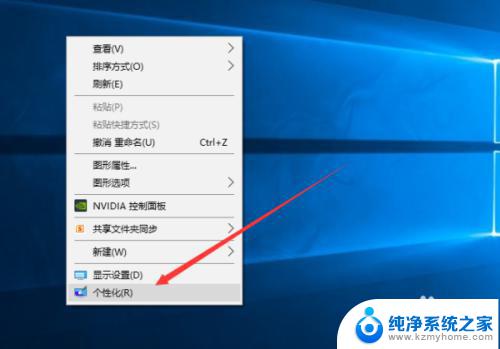 windows10屏保广告怎么关闭 关闭Win10锁屏广告的方法