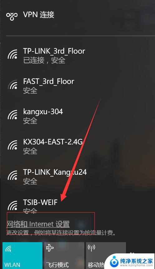 win10怎么禁用wifi 如何在WIN10系统中禁用无线网络