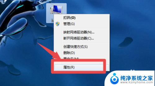 win7查看硬盘是不是固态 如何在win7上确认电脑硬盘是固态还是机械