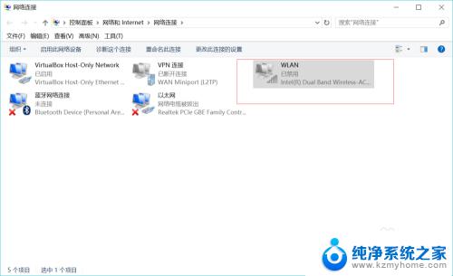 win10怎么禁用wifi 如何在WIN10系统中禁用无线网络