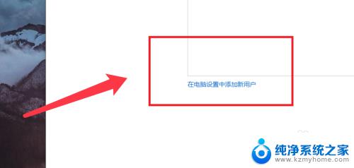 win10 用户权限 win10用户权限设置教程