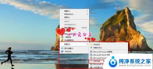 window10新建文本文档没有 win10右键新建没有文本文档txt的解决方法