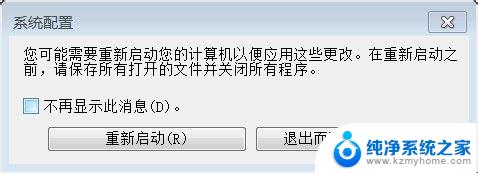 电脑内存8g为什么只有3.4g可用 8G内存只显示3.4G可用的原因