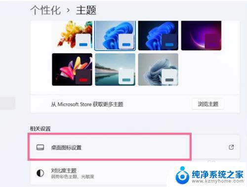 windows11怎么将此电脑放在桌面 Win11系统怎样把此电脑放在桌面上方便访问