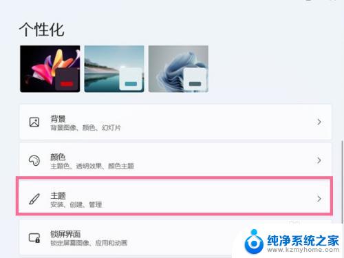 windows11怎么将此电脑放在桌面 Win11系统怎样把此电脑放在桌面上方便访问