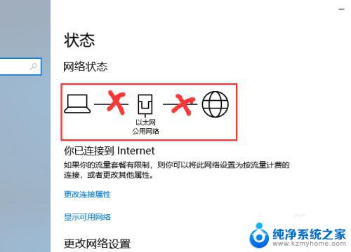 家里的路由器突然没网了怎么办 路由器突然无法访问互联网怎么办