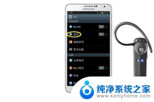 无线蓝牙耳机怎么切换中文语音提示 怎样在蓝牙耳机上切换中英文提示音