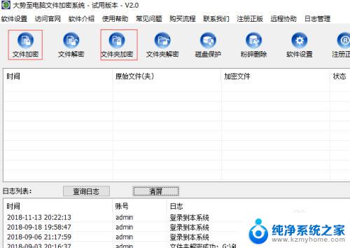 优盘怎么设置密码 U盘怎么加密和设置密码步骤