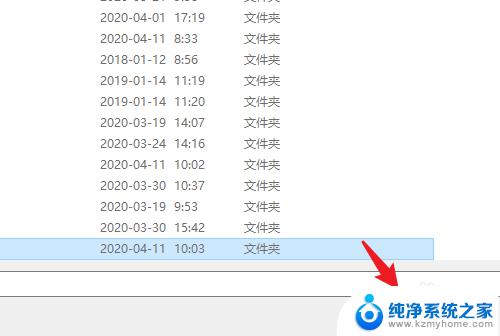 win10桌面怎么设置到d盘, win10电脑如何将桌面文件保存到D盘