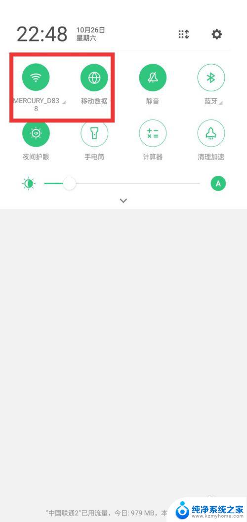 微信发不出朋友圈怎么回事 微信朋友圈动态发送不出去怎么回事