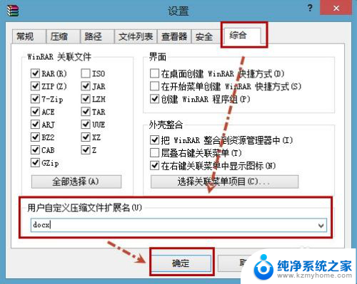 怎样提取word中的图片 多个Word文档中的图片批量提取方法