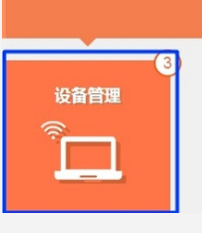 怎样看无线网连接人数 电脑如何查看当前WIFI连接的人数