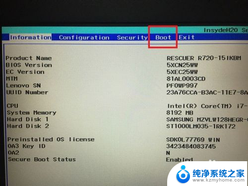 怎样设置bios里的启动模式 BIOS设置之UEFI和Legacy BIOS的切换方法