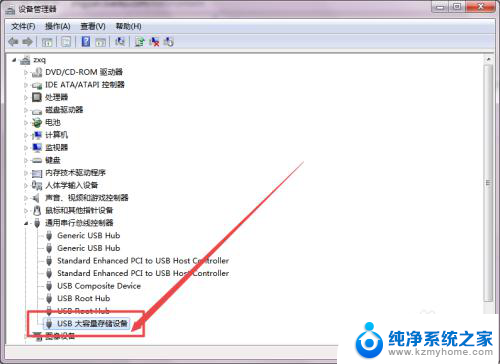 usb插电脑上弹不出来 U盘插入电脑后未显示出来怎么办