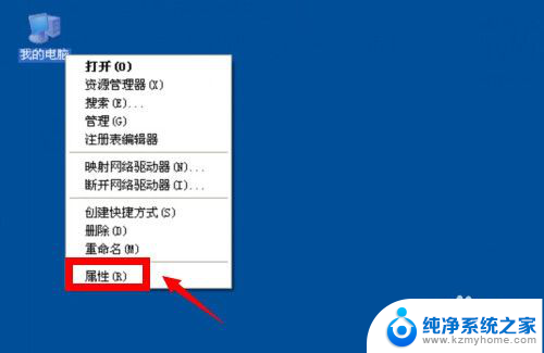 电脑老是更新怎么取消 电脑自动更新如何关闭