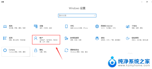 windowshello怎么关闭 windows hello关闭方法