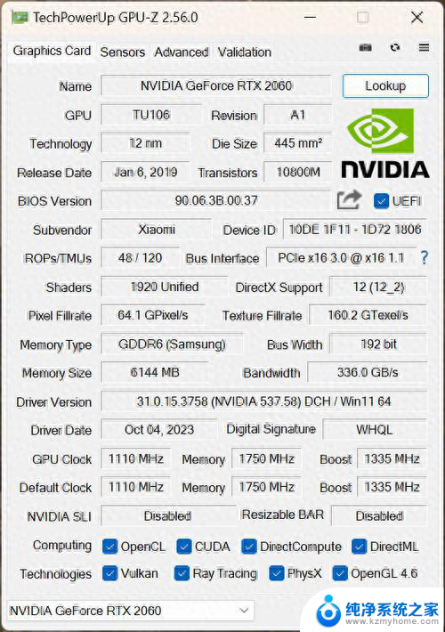 GPU-Z 2.56.0发布，新增多款显卡支持，详细了解最新显卡信息