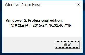 win10提示即将过期 Windows许可证即将过期怎么延期