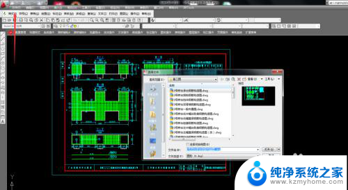 cad图纸怎么打开 CAD软件中最简单的打开图纸方法