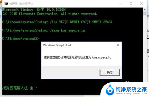 win10提示即将过期 Windows许可证即将过期怎么延期