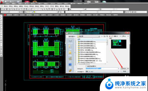 cad图纸怎么打开 CAD软件中最简单的打开图纸方法