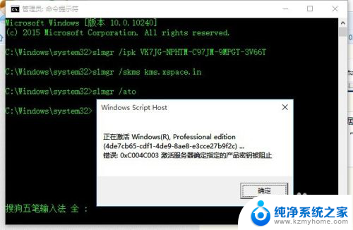 win10提示即将过期 Windows许可证即将过期怎么延期