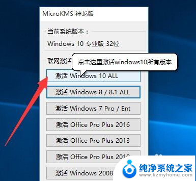 win10提示即将过期 Windows许可证即将过期怎么延期