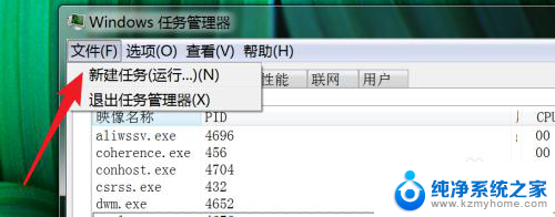 笔记本电脑桌面点击没反应 鼠标点击没有反应