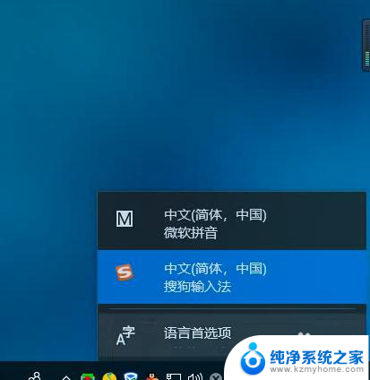 怎么删除win10默认输入法 如何在Windows10中删除默认的中文输入法