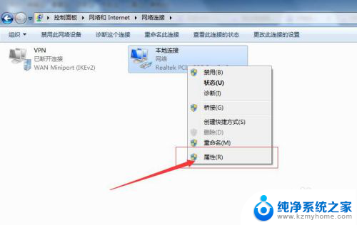 笔记本电脑插着网线显示ip地址有冲突 解决网线连接后出现的IP地址冲突