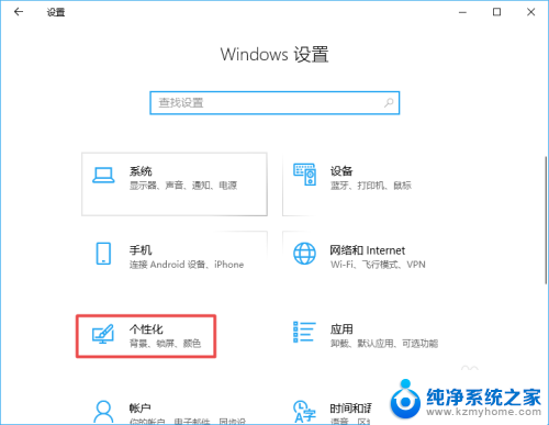 windows底部任务栏放右侧 win10任务栏放在屏幕右边的方法