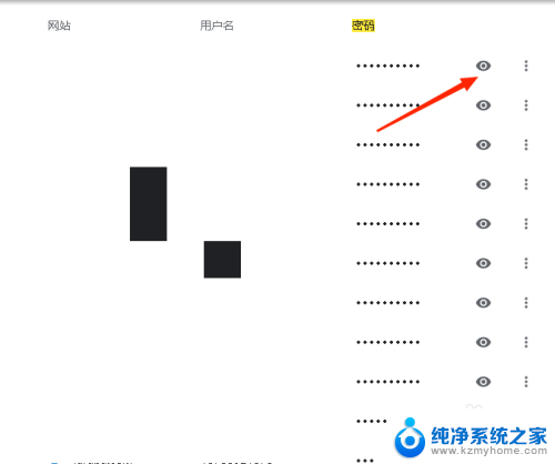 怎么查看电脑保存的密码 电脑上哪里可以找到保存的密码