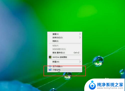 怎么删除win10默认输入法 如何在Windows10中删除默认的中文输入法