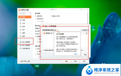 怎么删除win10默认输入法 如何在Windows10中删除默认的中文输入法