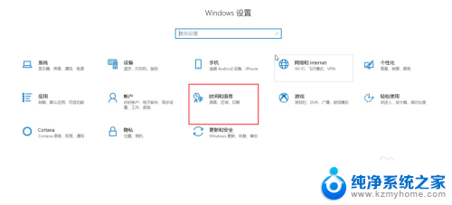 怎么删除win10默认输入法 如何在Windows10中删除默认的中文输入法