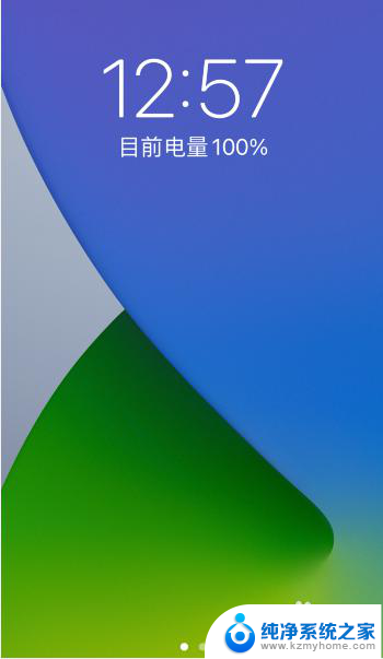 苹果桌面壁纸和锁屏壁纸可以不一样吗 苹果手机怎么设置锁屏和主屏幕壁纸不同