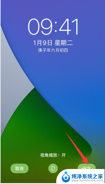 苹果桌面壁纸和锁屏壁纸可以不一样吗 苹果手机怎么设置锁屏和主屏幕壁纸不同