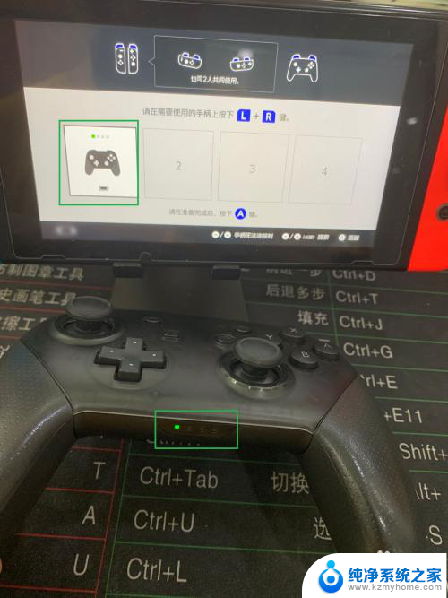 switchpro手柄如何连接ns switchpro手柄连接ns的注意事项