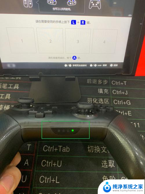 switchpro手柄如何连接ns switchpro手柄连接ns的注意事项