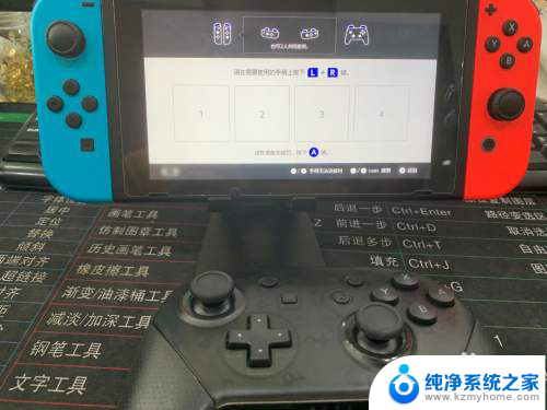 switchpro手柄如何连接ns switchpro手柄连接ns的注意事项