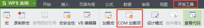 wps点击完查找不蹦小窗口 wps点击完查找不蹦小窗口怎么办