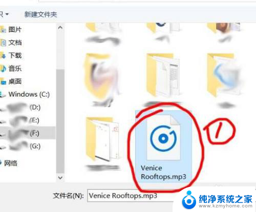 闹钟铃声怎么自定义 win10闹钟自定义铃声设置教程