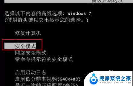 台式电脑无法启动windows怎么办 电脑黑屏无法启动Windows怎么办