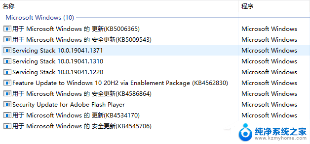 win7访问win10打印机0x0000011b win7连接win10共享打印机时提示0x0000011b错误的解决教程