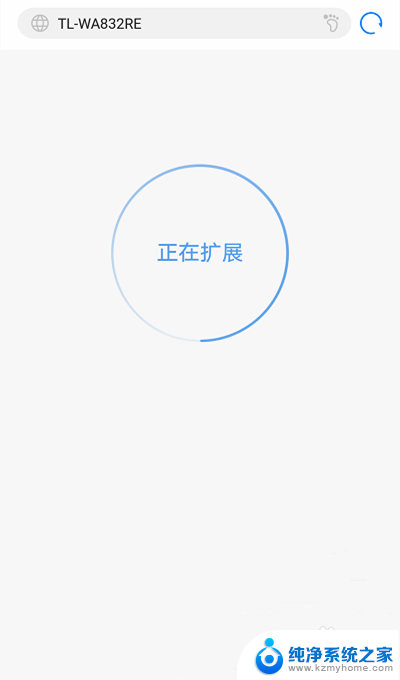 wifi无线扩展器连接方法 无线扩展器如何设置