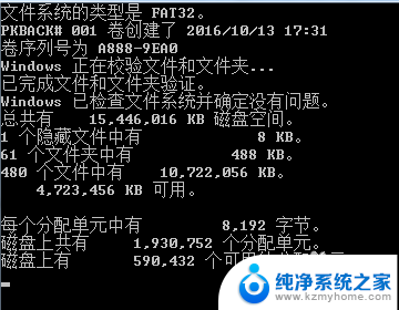 u盘文件名称变成乱码打不开 怎样解决U盘文件名全是乱码的问题